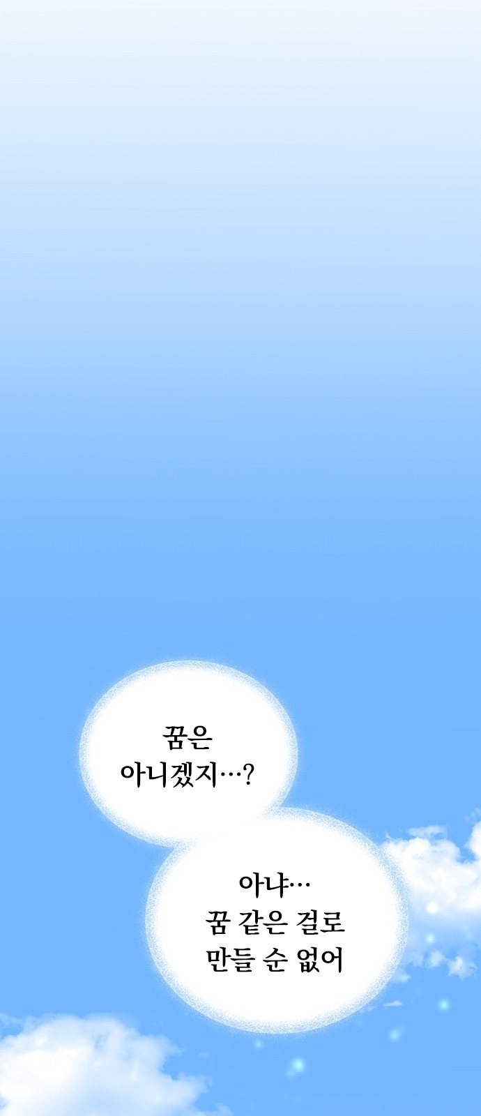 150 페이지