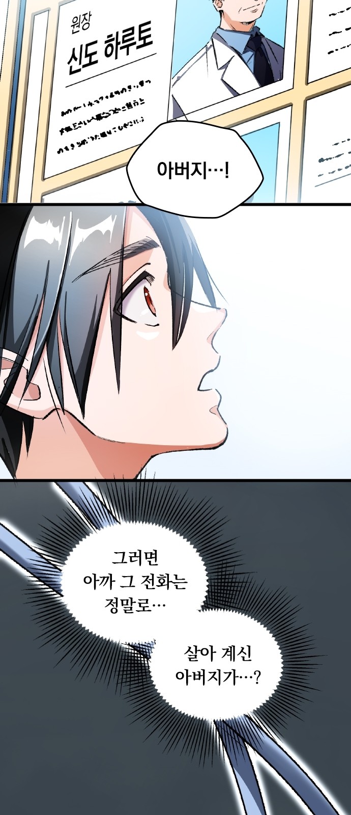 142 페이지