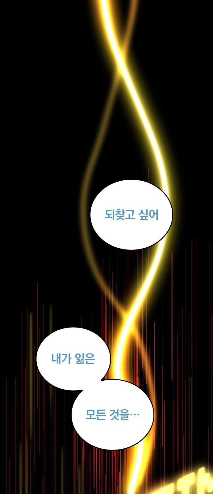 120 페이지