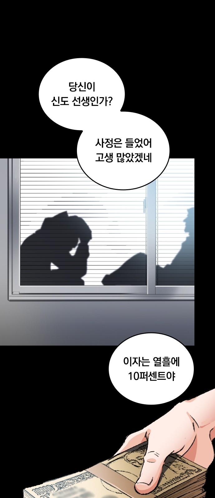 52 페이지