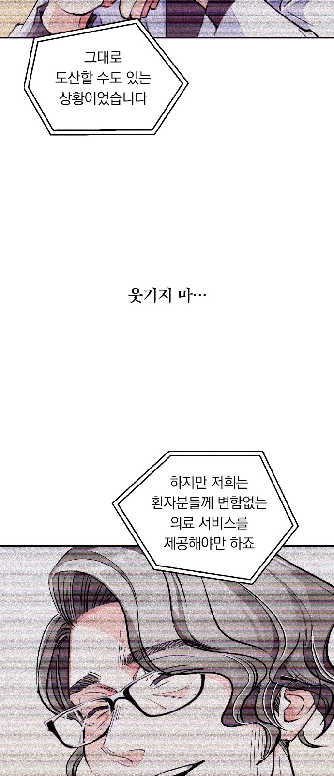 63 페이지