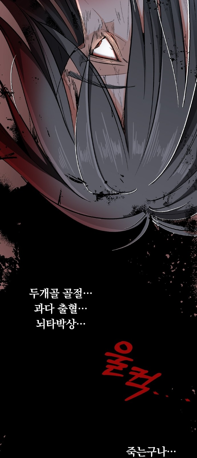 107 페이지