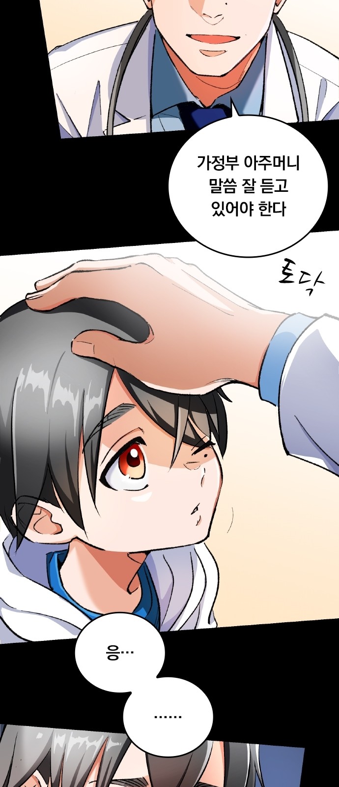 18 페이지