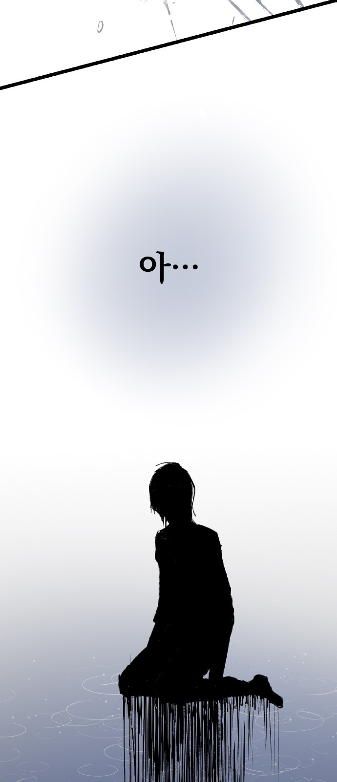 93 페이지