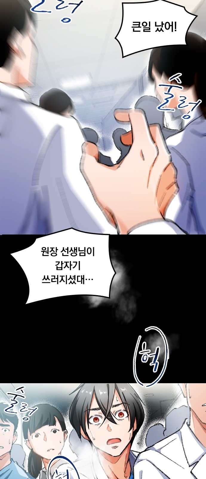 28 페이지
