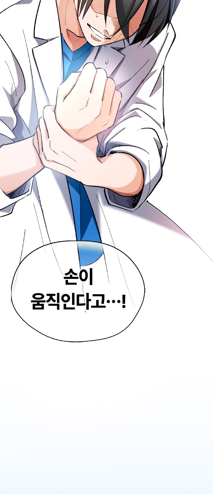 149 페이지