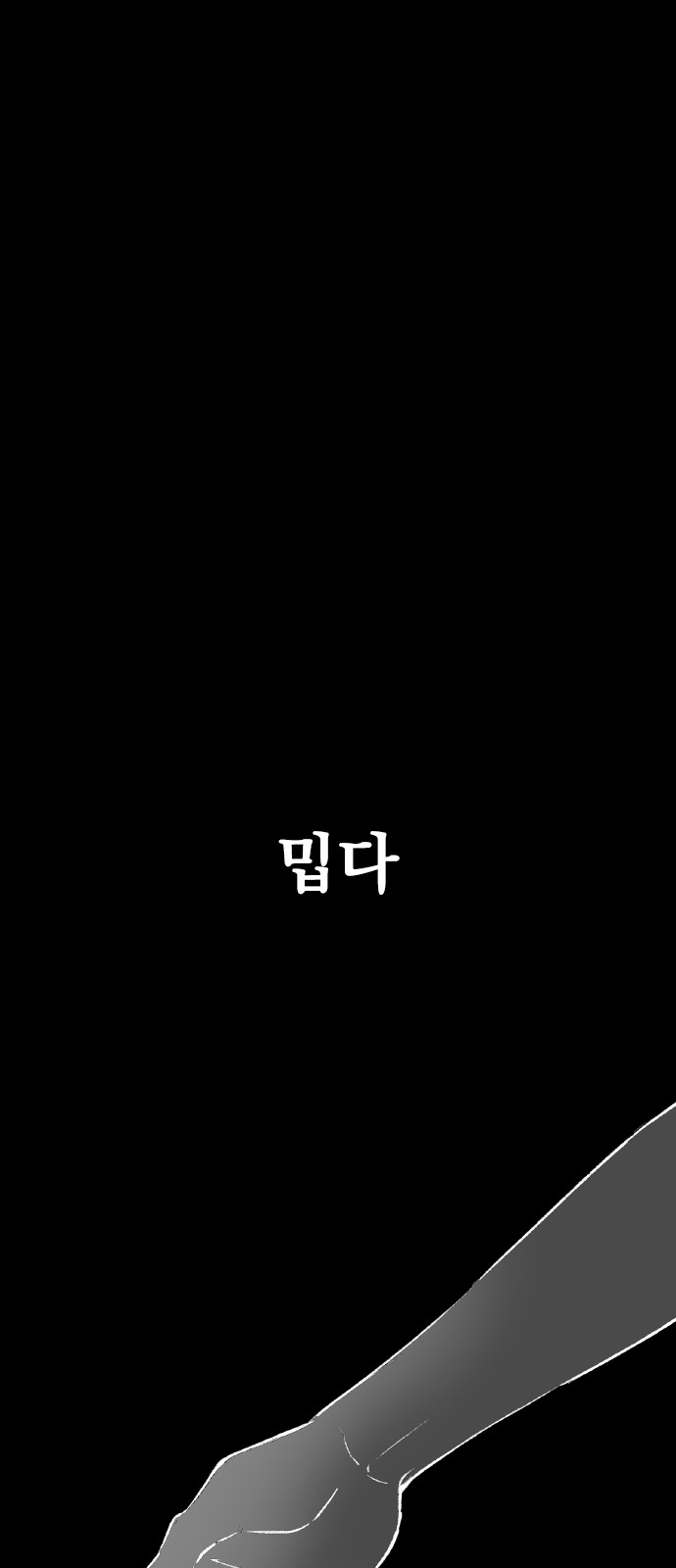 109 페이지