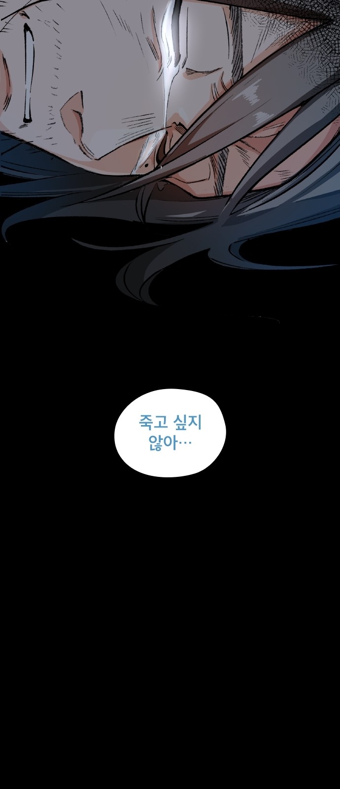 114 페이지