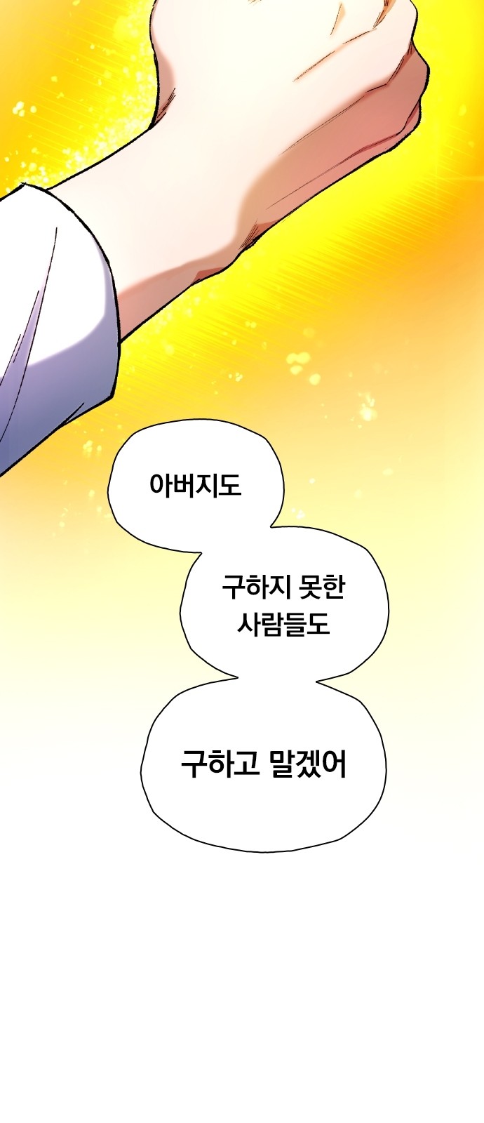 155 페이지