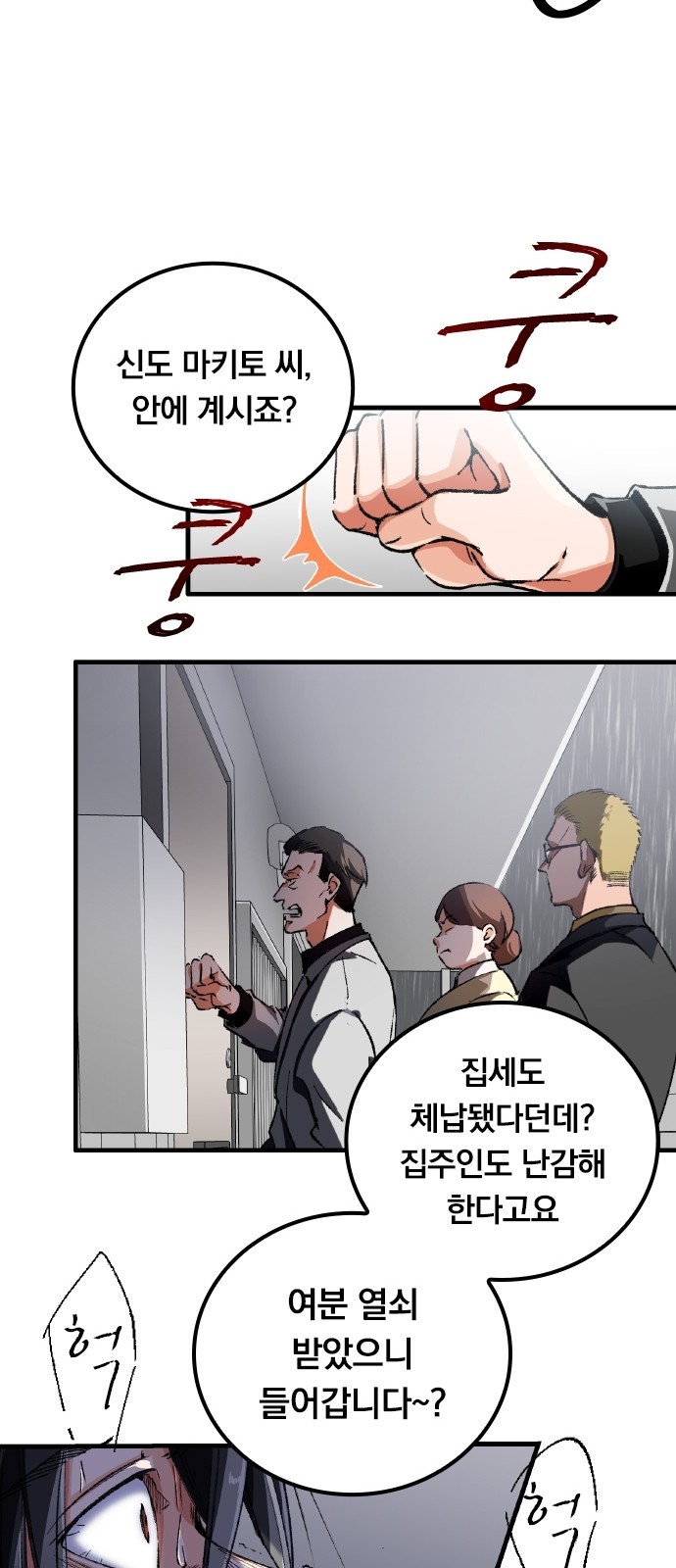 73 페이지