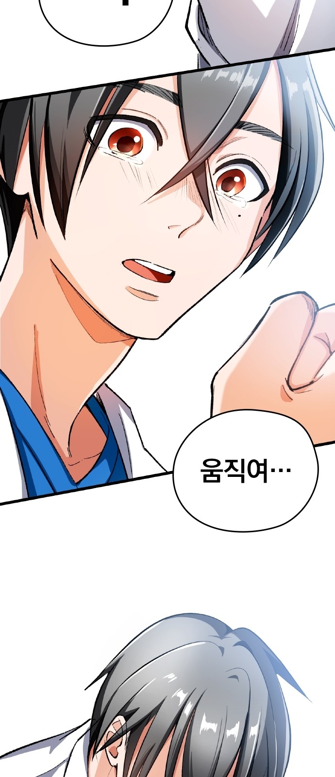 148 페이지