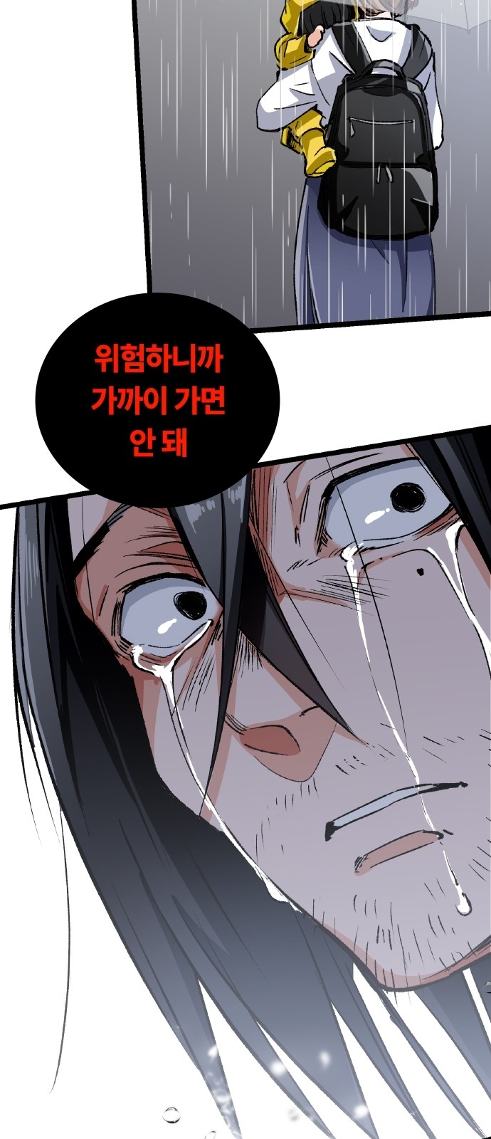 92 페이지