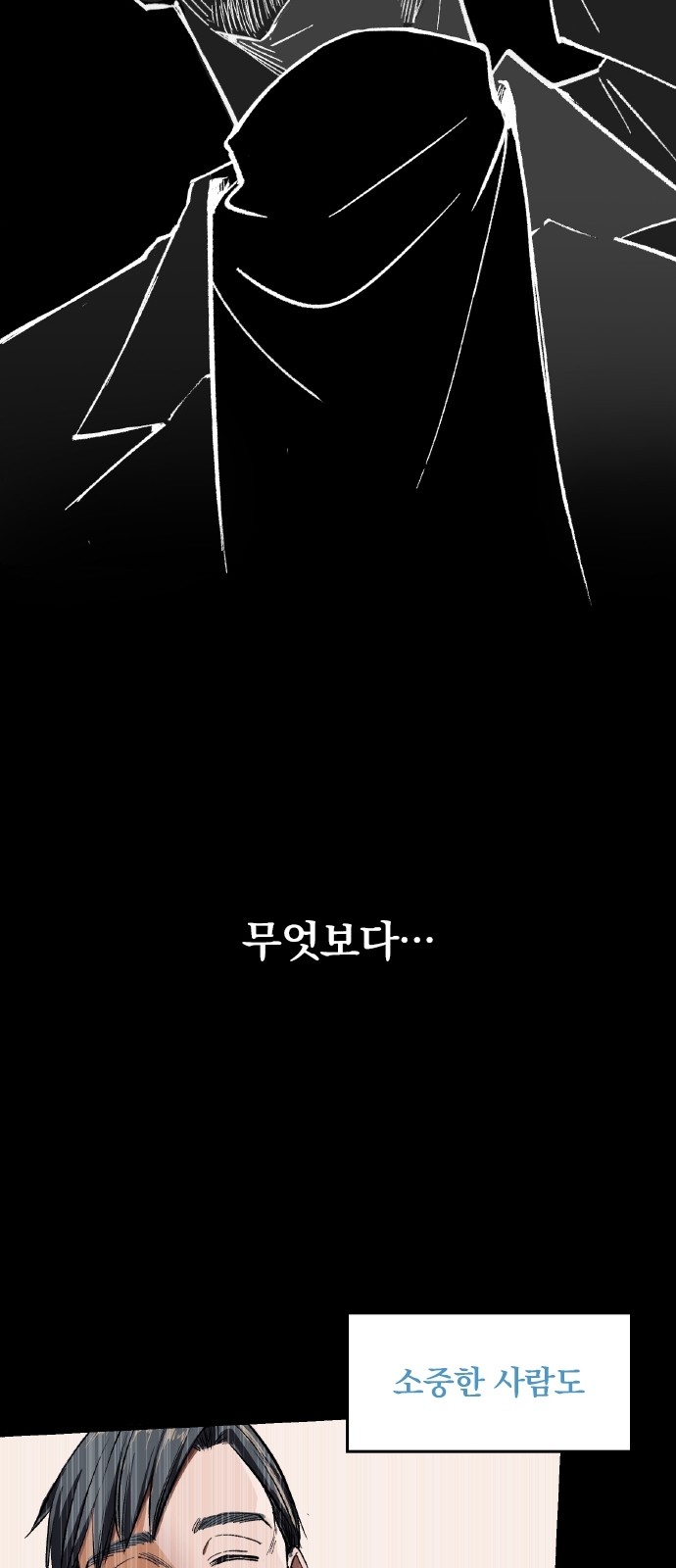 111 페이지