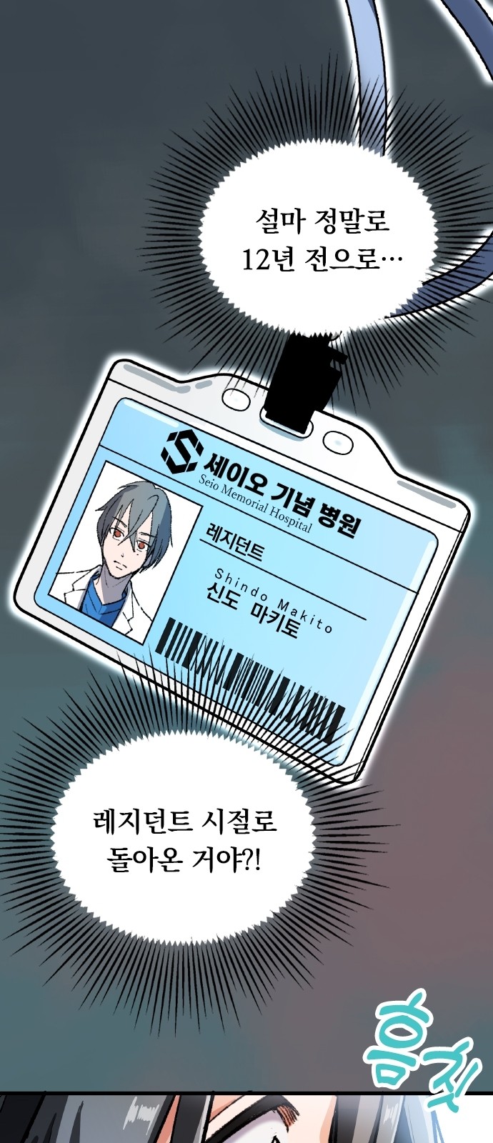 143 페이지