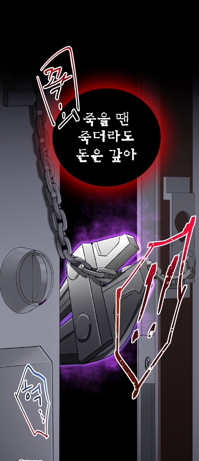 78 페이지
