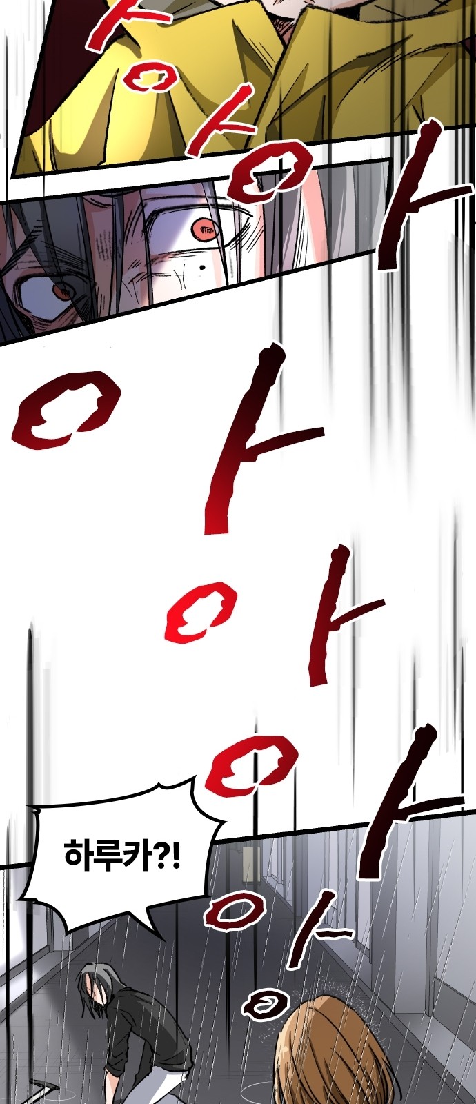 89 페이지