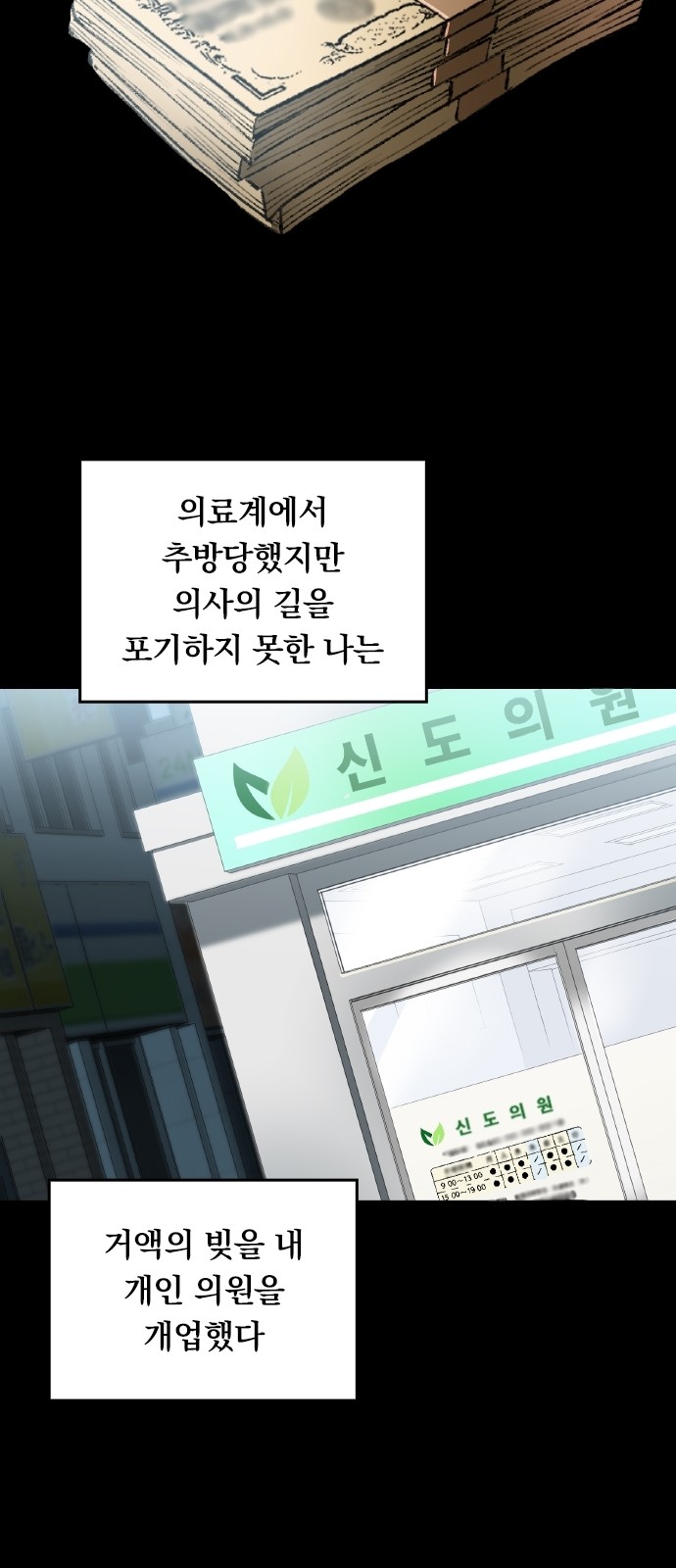 53 페이지