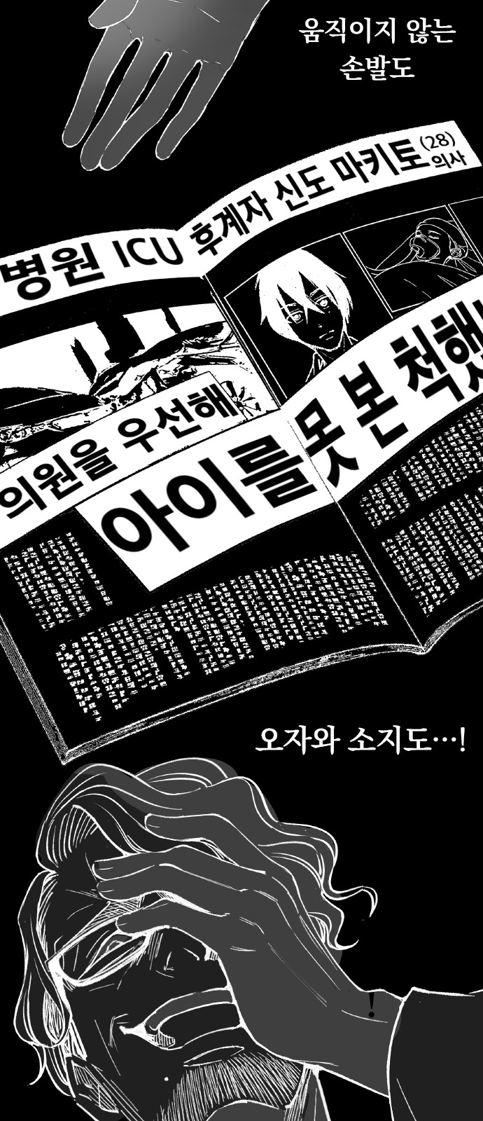 110 페이지