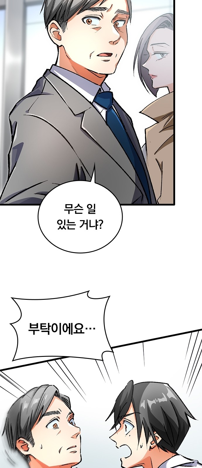 31 페이지