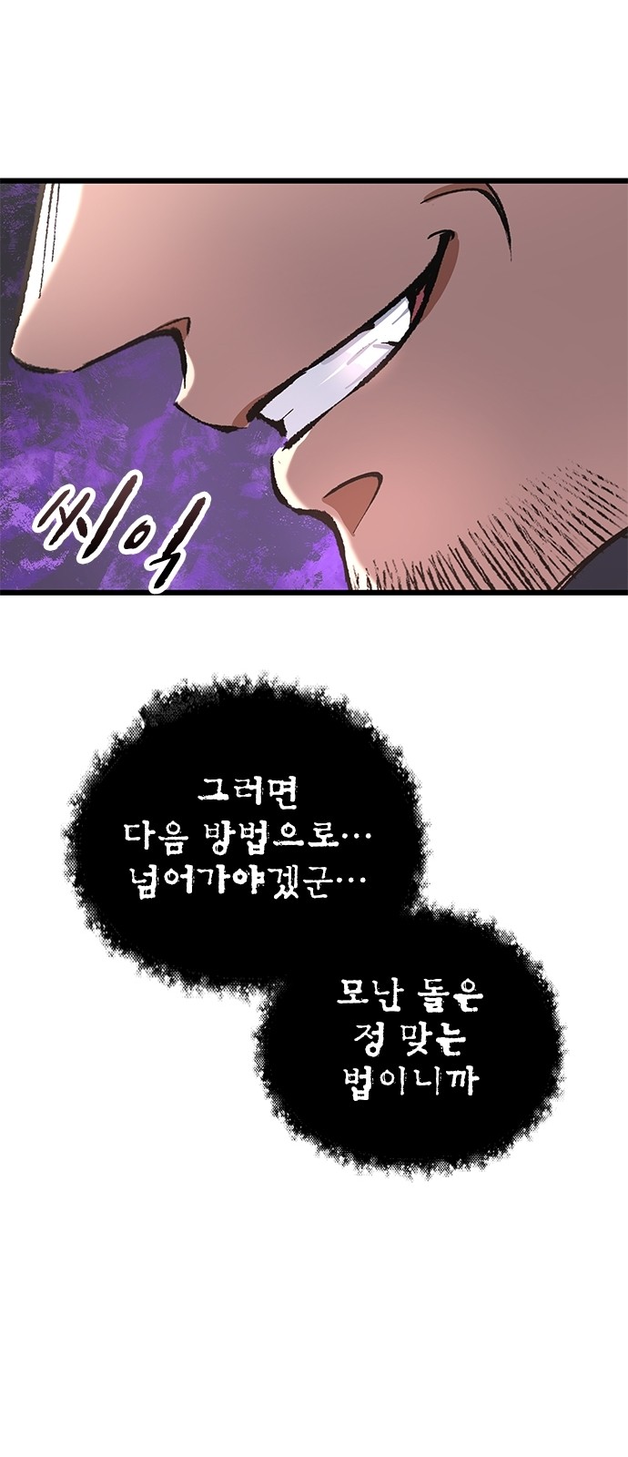 74 페이지
