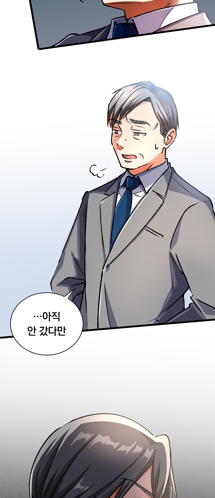 41 페이지