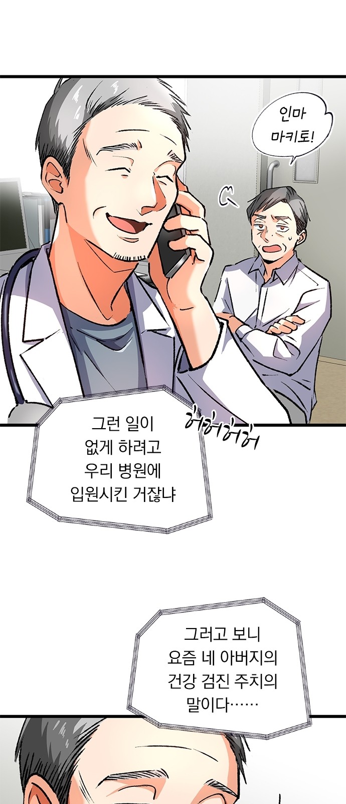 61 페이지