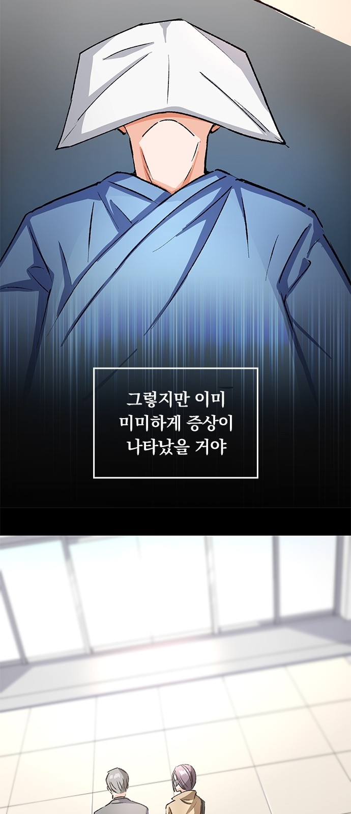 24 페이지