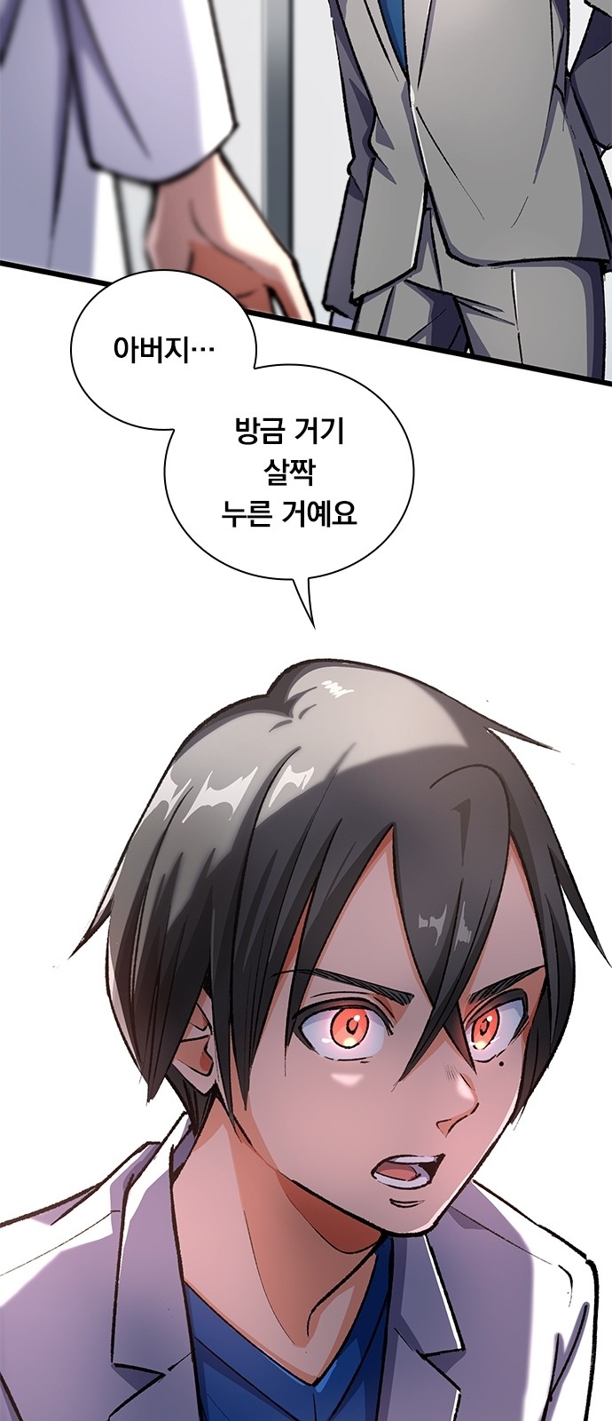 51 페이지