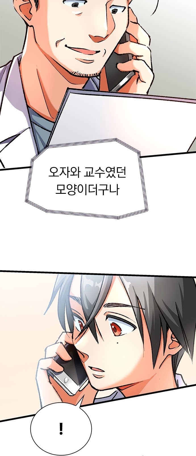 62 페이지