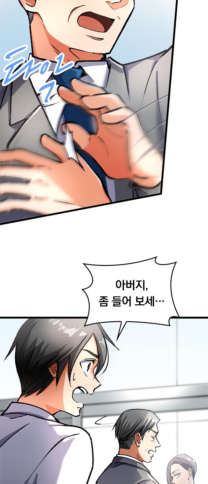 33 페이지