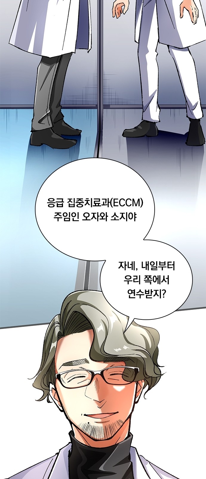 2 페이지