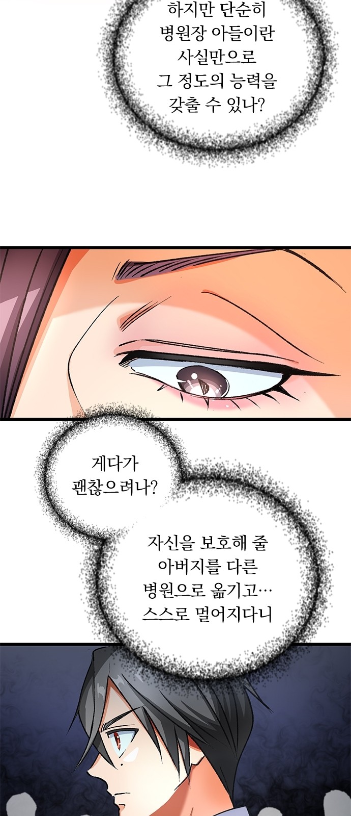 70 페이지