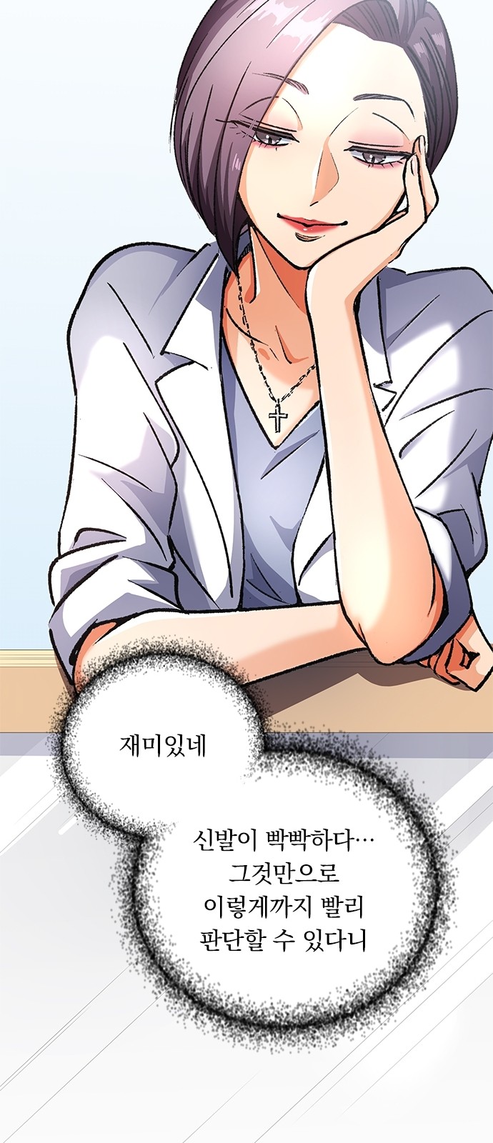 68 페이지