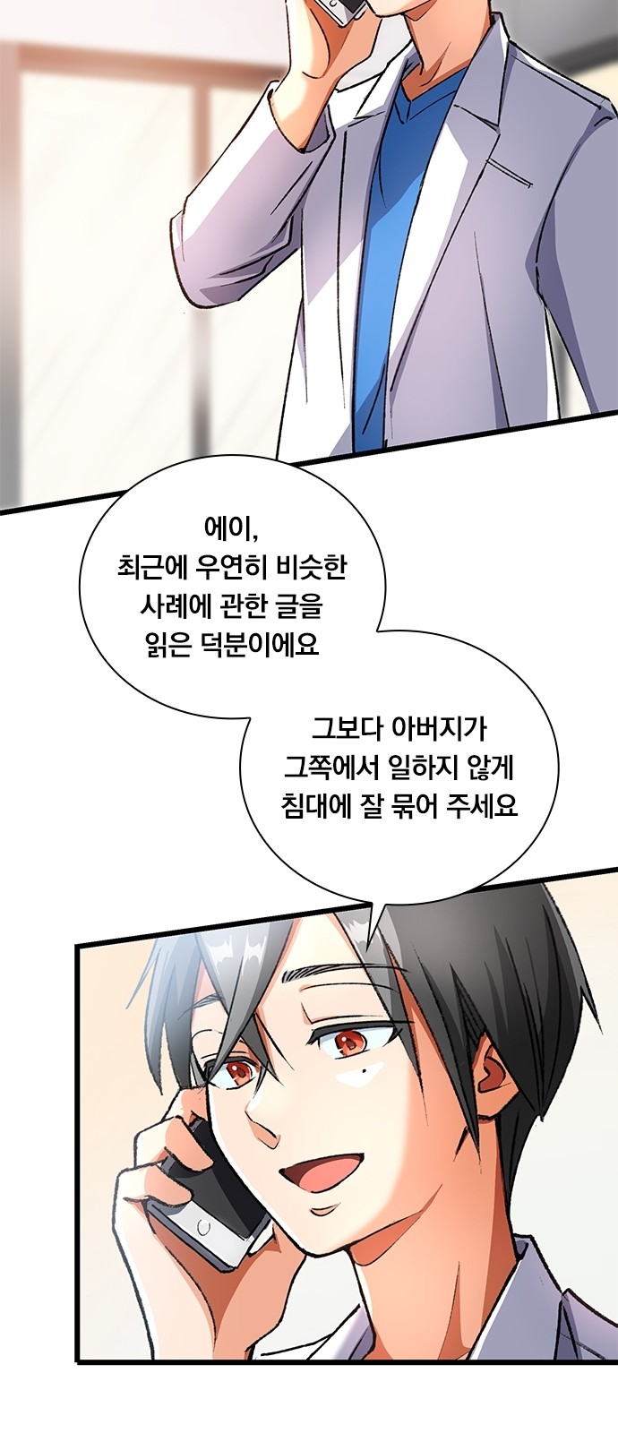 60 페이지