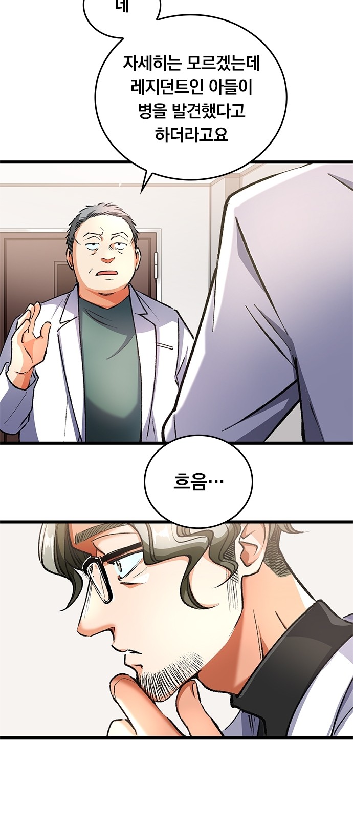 73 페이지