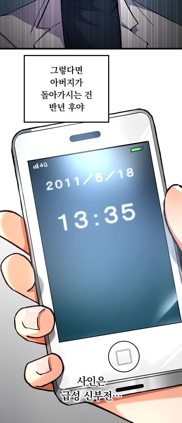 23 페이지