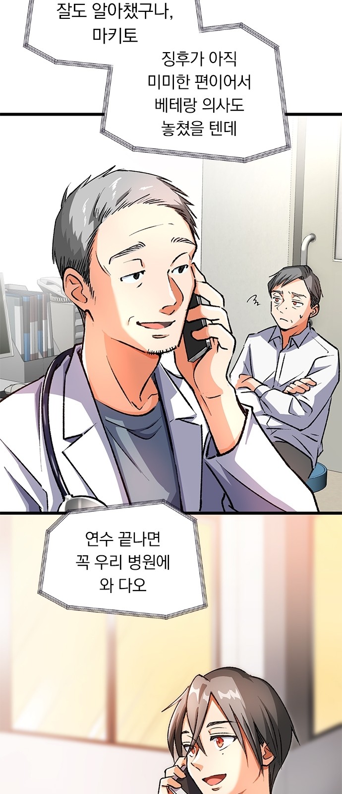 59 페이지