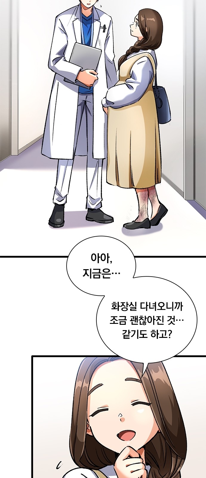 34 페이지