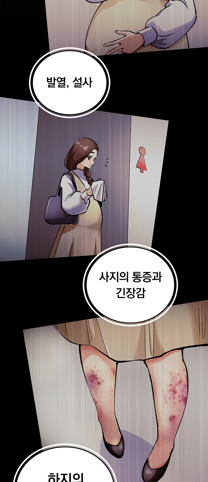 56 페이지