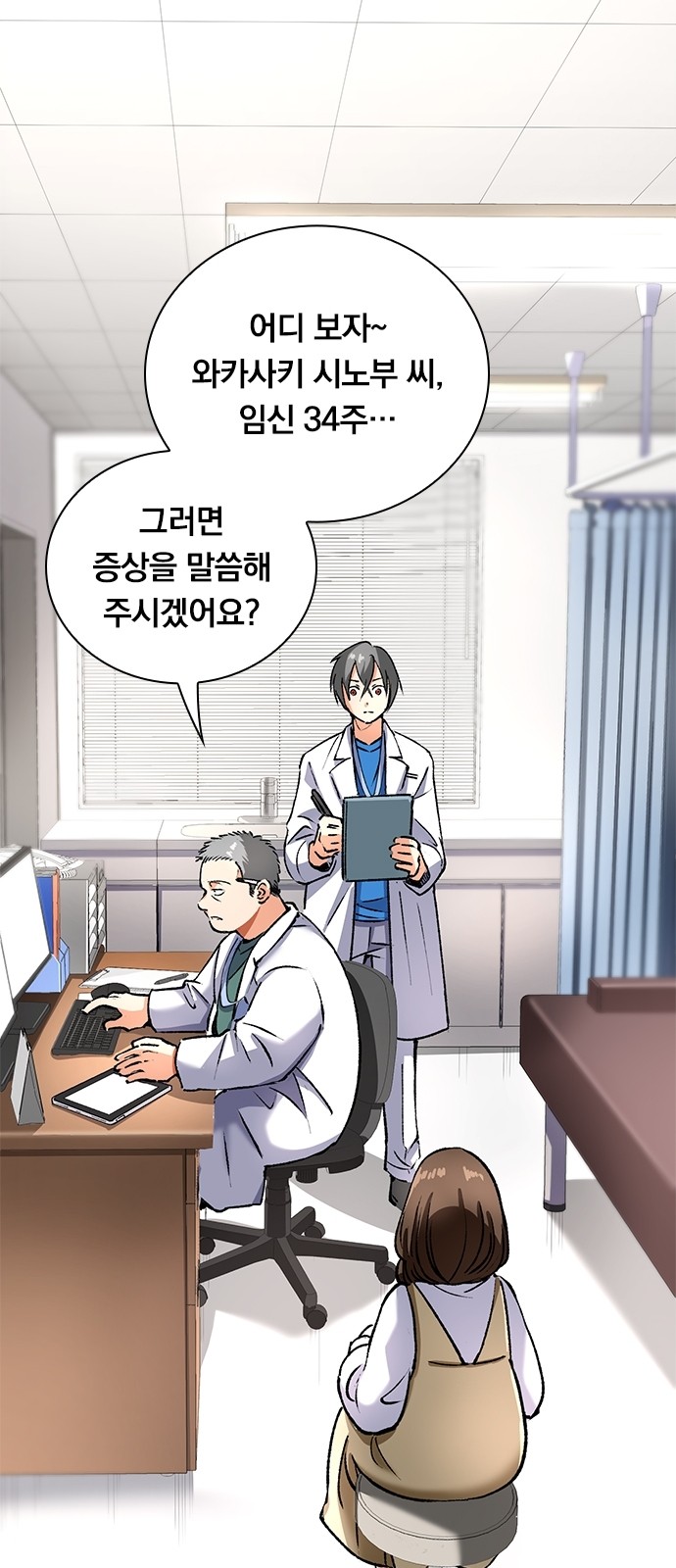 7 페이지