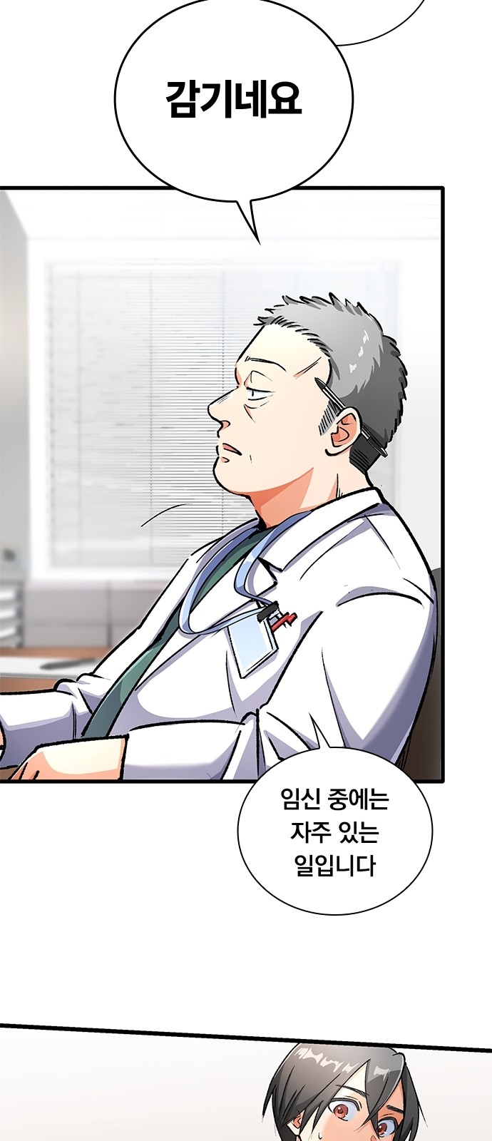 9 페이지
