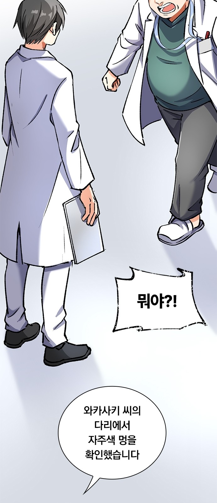 54 페이지