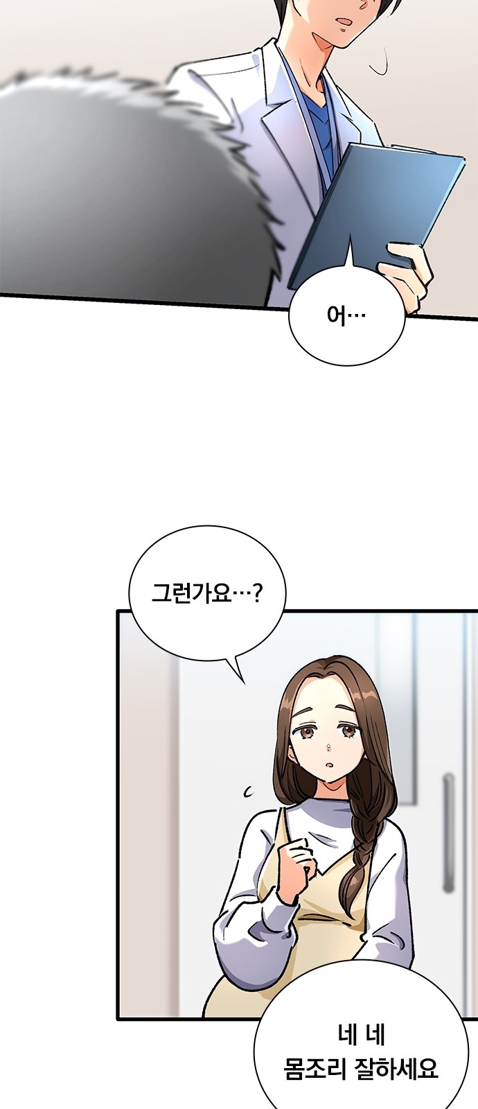 10 페이지