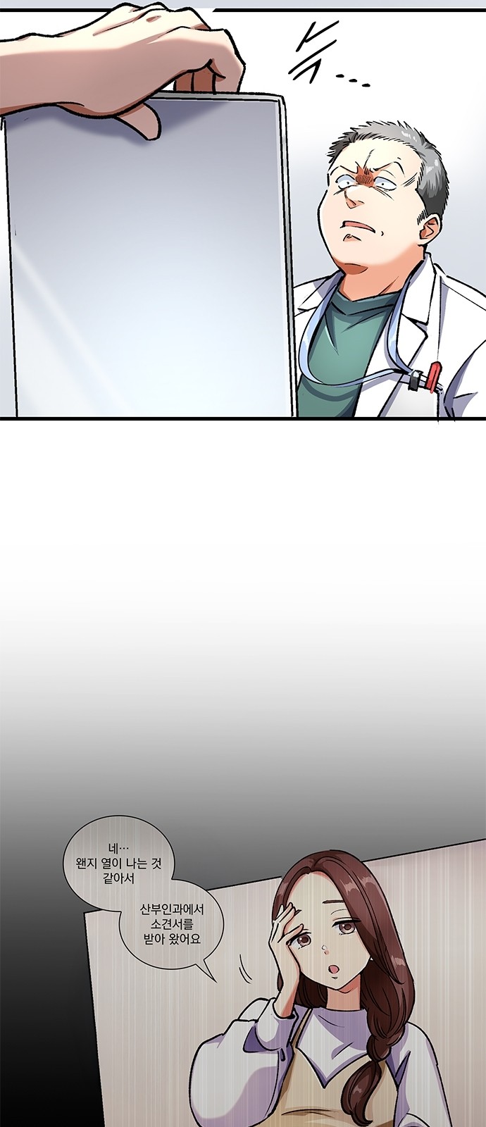 55 페이지