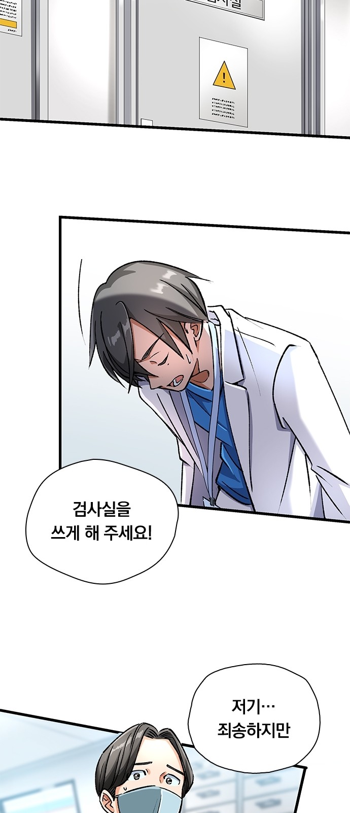 51 페이지