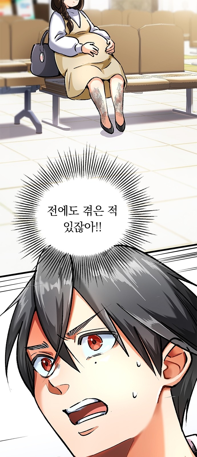 47 페이지