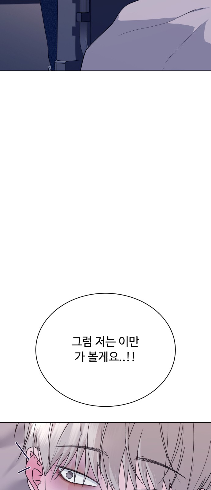 101 페이지