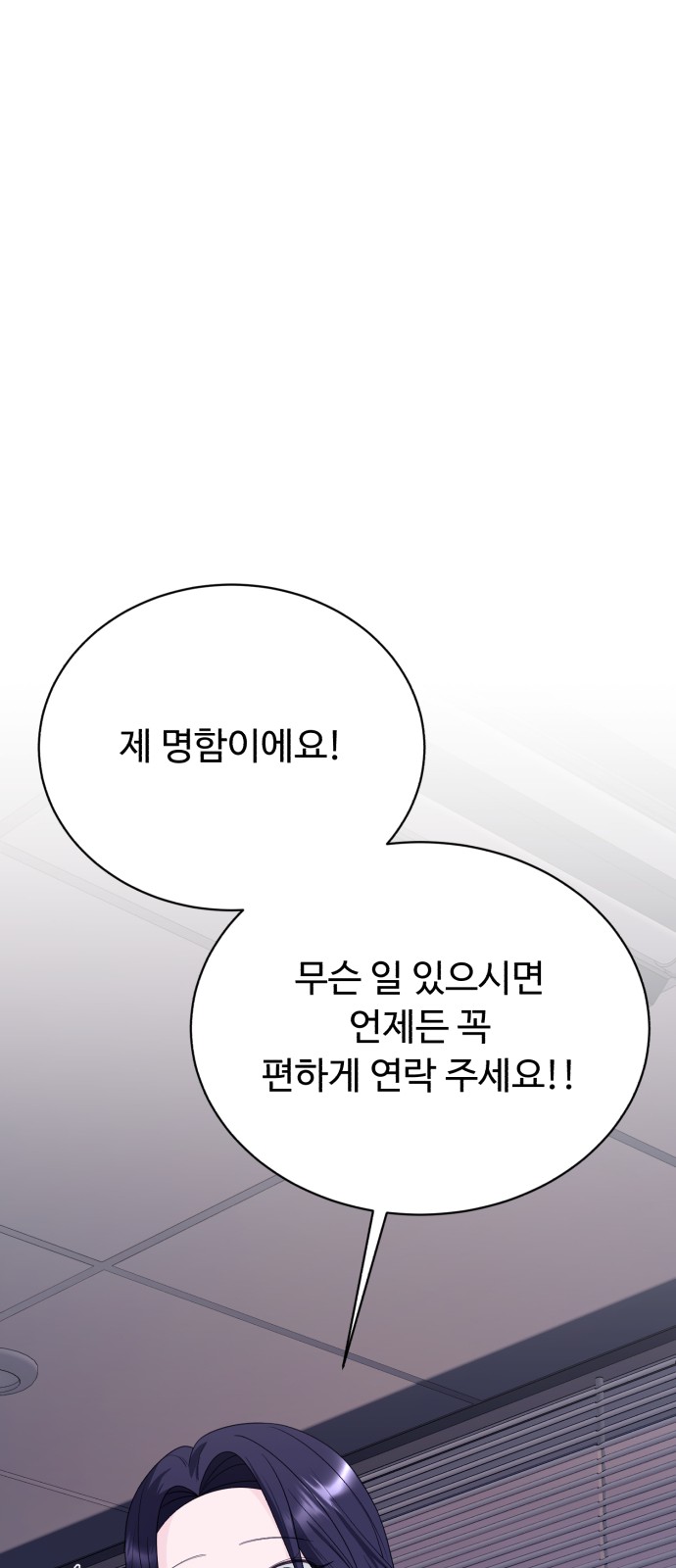 105 페이지