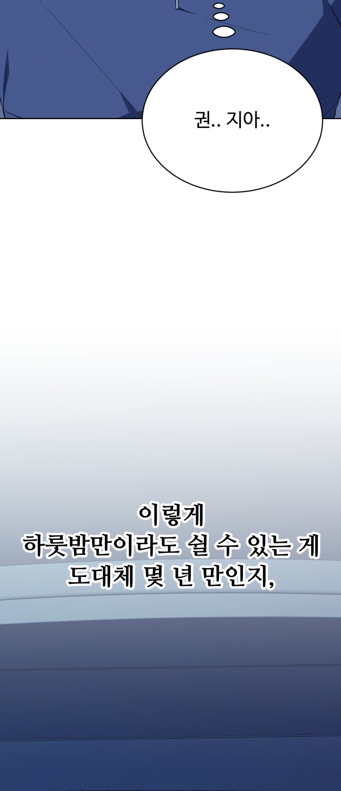 113 페이지