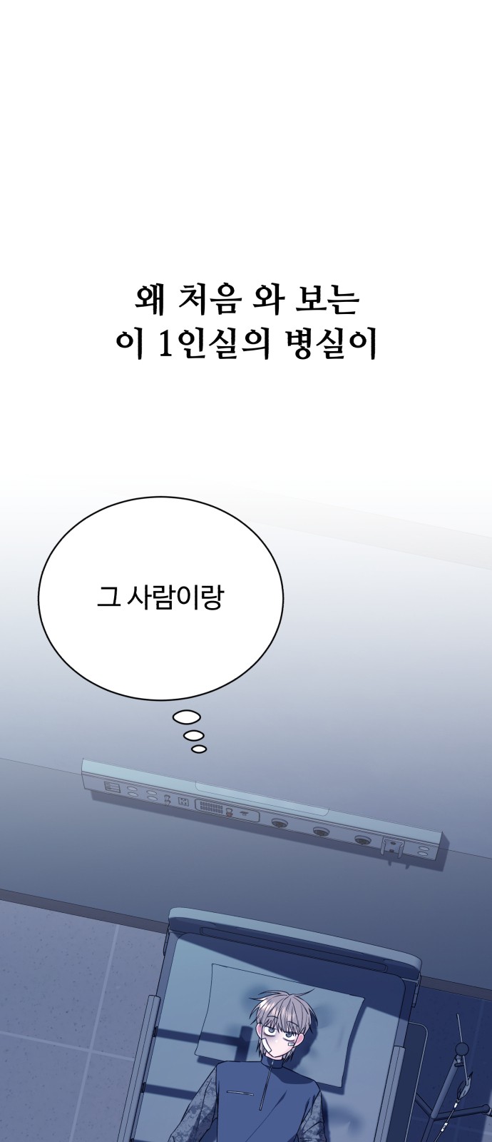 115 페이지